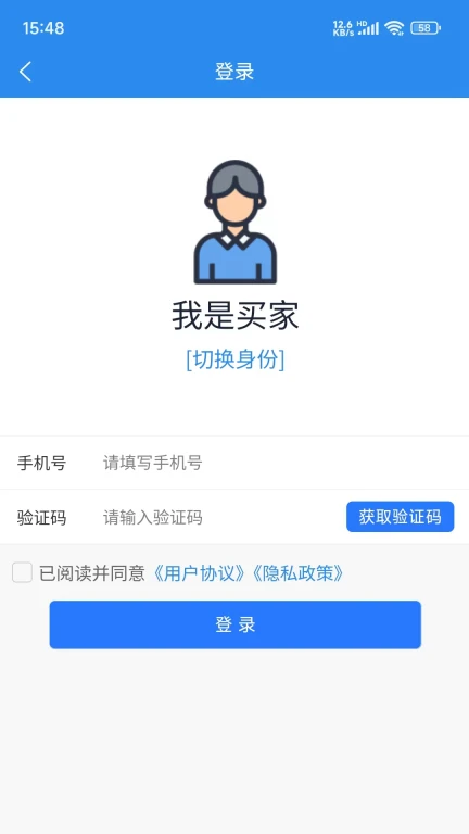 比尔客户通