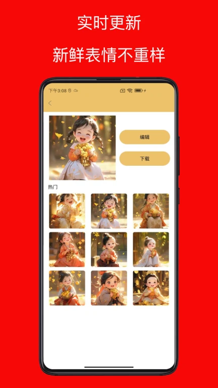 emoji合成器