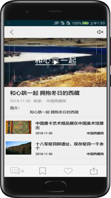 中国西藏网