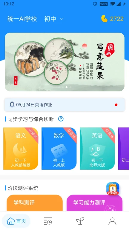 统一AI