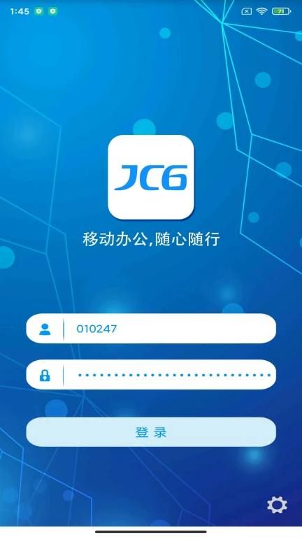 办公JC6