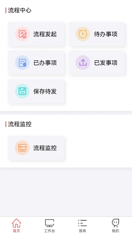 贵州桥梁App