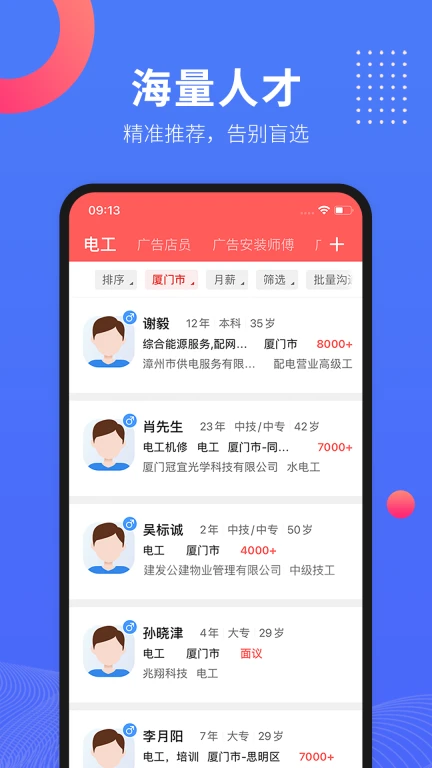 597企业版