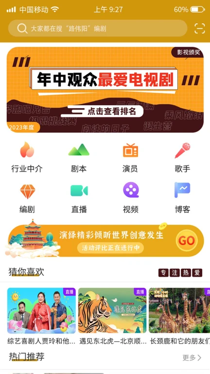 雕龙文创