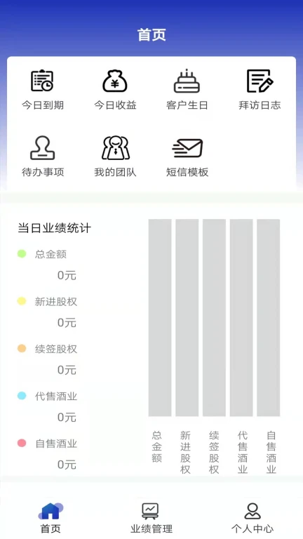 金禧云智慧