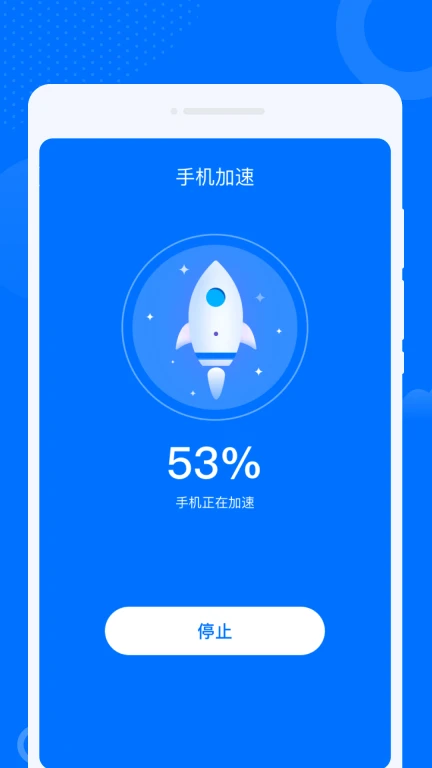 早连WiFi管家