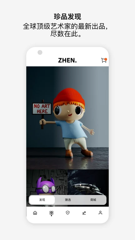 ZHEN