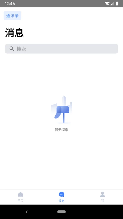 运维通