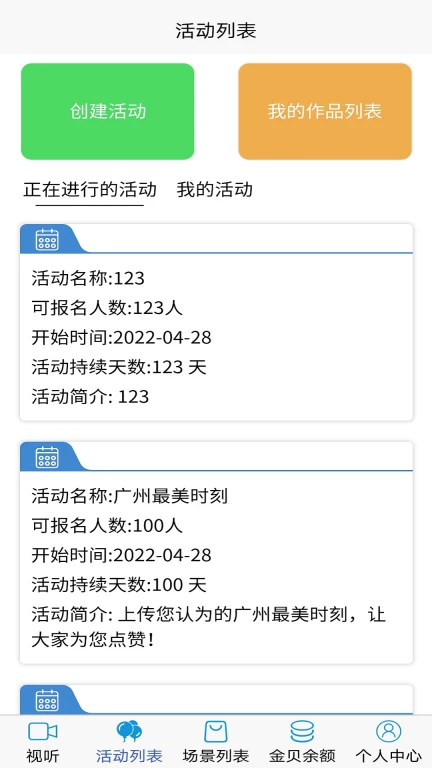 虚实境管家