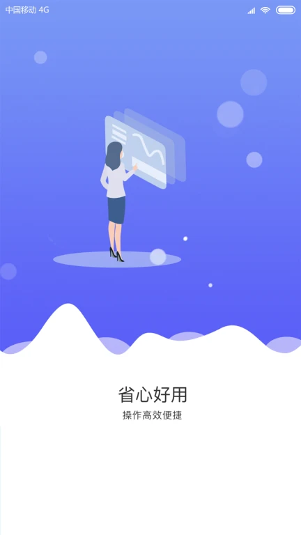 爱游宝