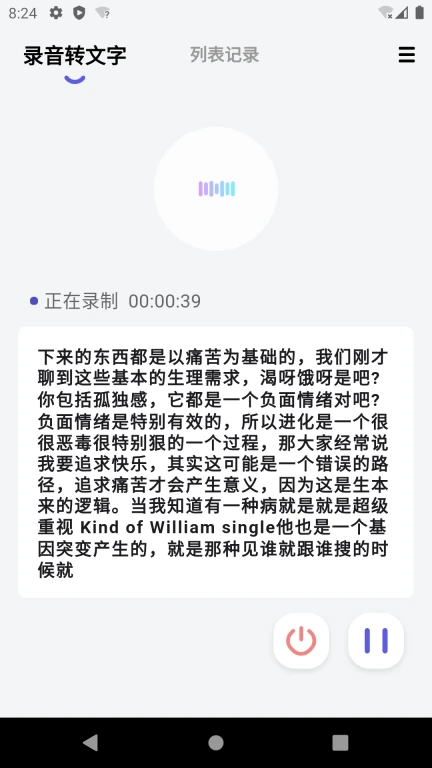 言秘书