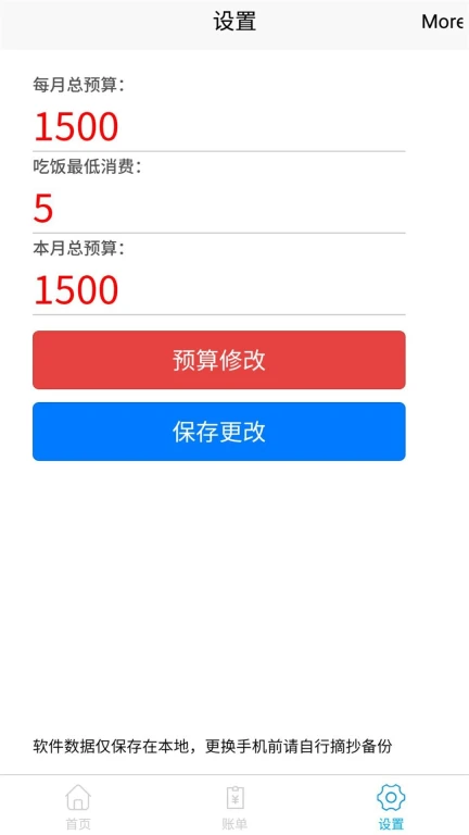 IM计划