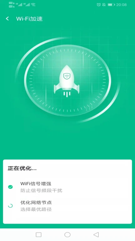 万家wifi连接器