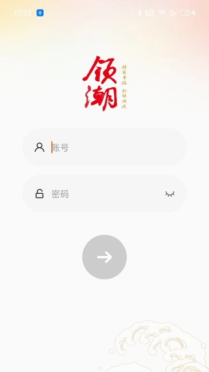 优你管家