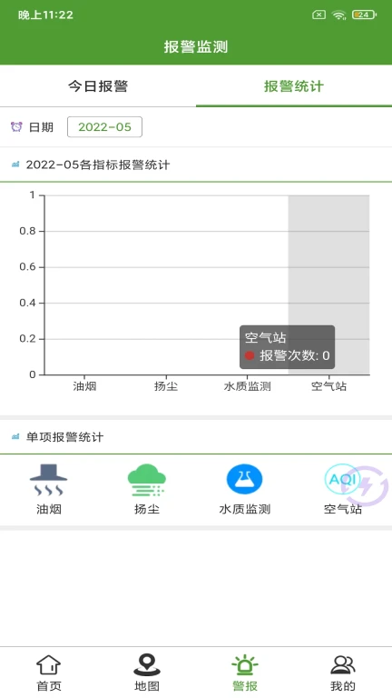 优典顺德客户端