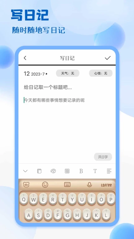 学习阅读笔记本子