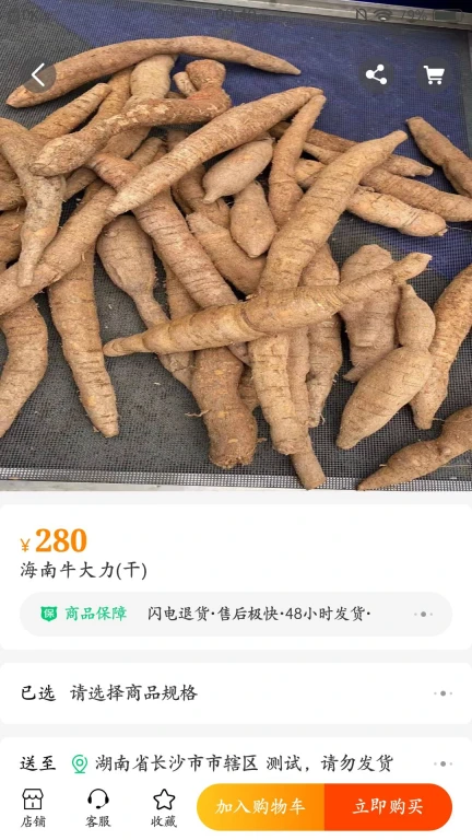 战友联盟