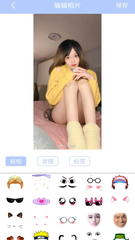 一键美颜相机