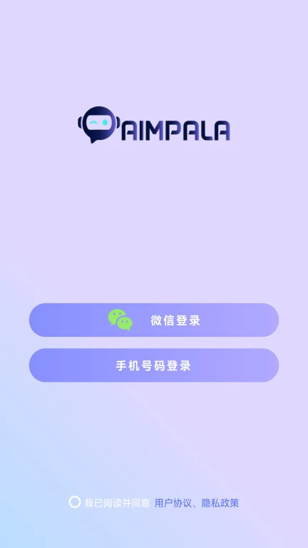 Aimpala