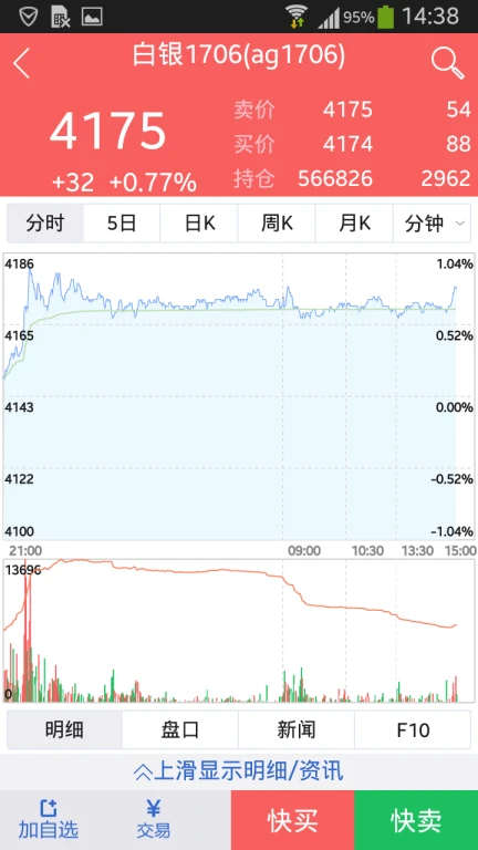 东吴掌财