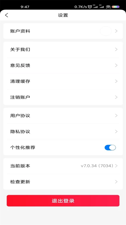 小助手APP