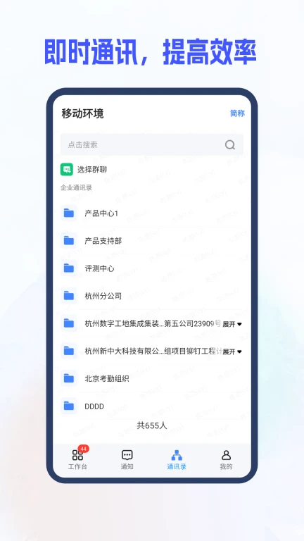 新中大i6