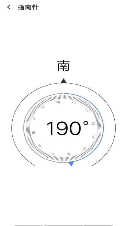 万能钥匙WiFi管家