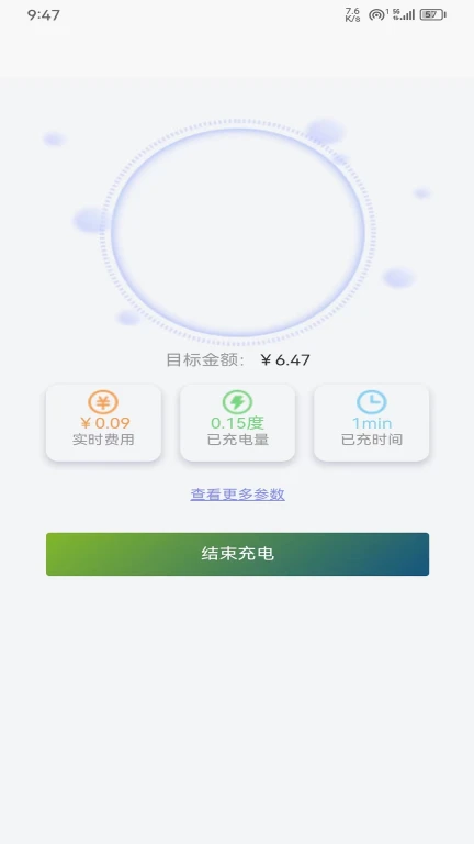 久润新能源