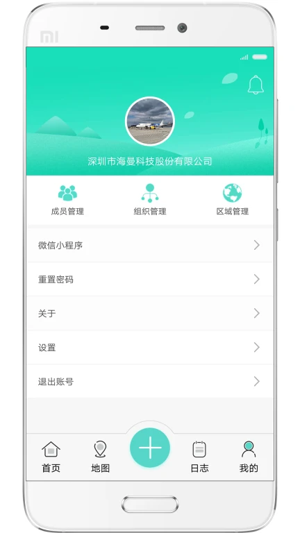 海曼智慧消防