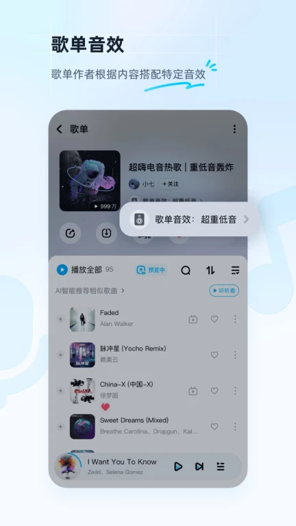 酷狗音乐