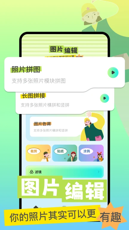 指尖魔力秀