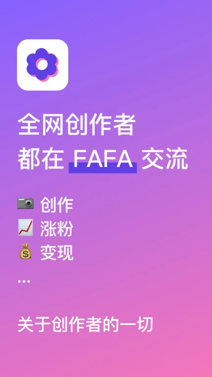 FAFA