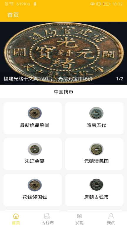 币圈通