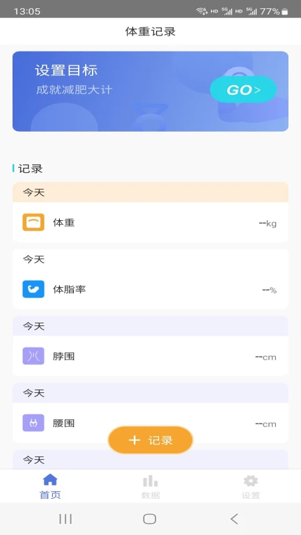 江南APP