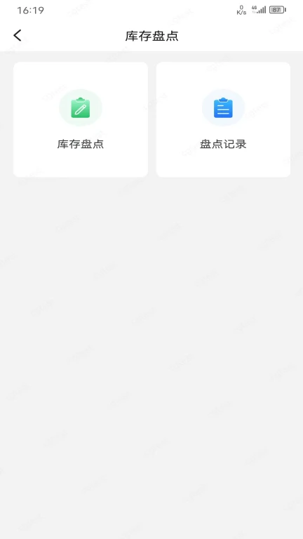 添可渠道管理协同APP