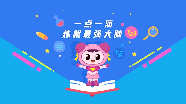 火星思维