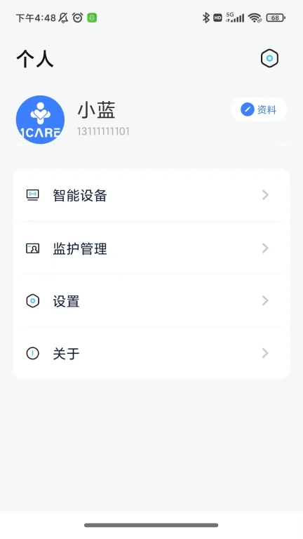 1CARE健康