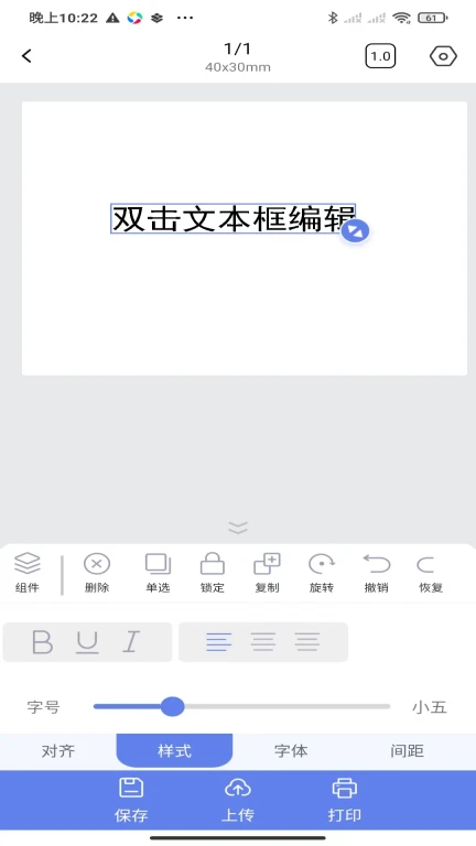 符动标文