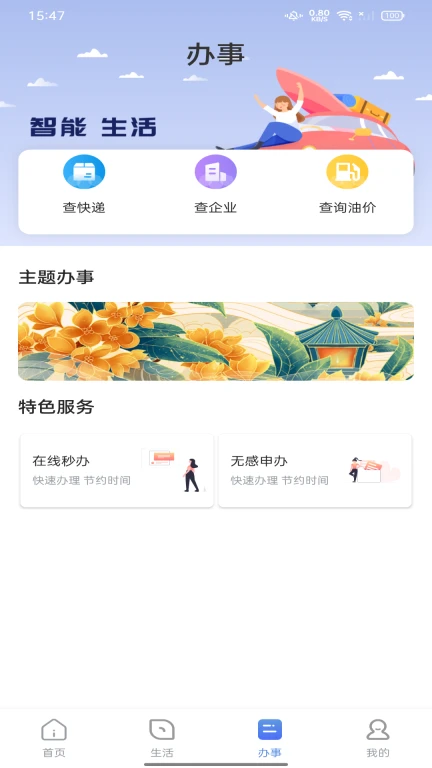 数字开封