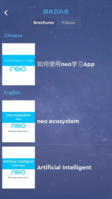 myneo