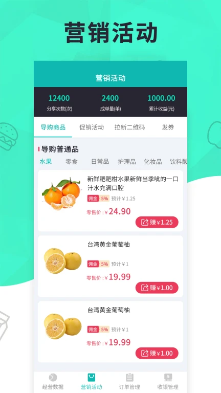 元芒无界门店APP