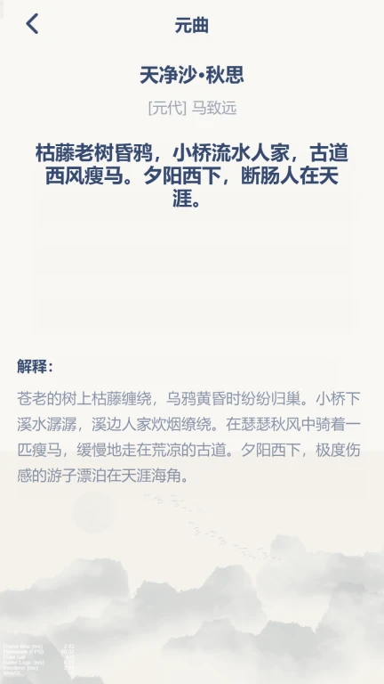 初中语文同步点读