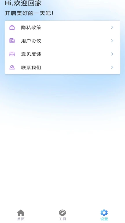 万智遥控器