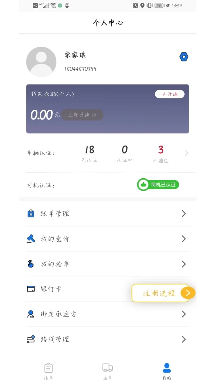 一吉快