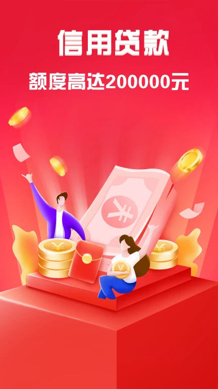 小鹅备用金