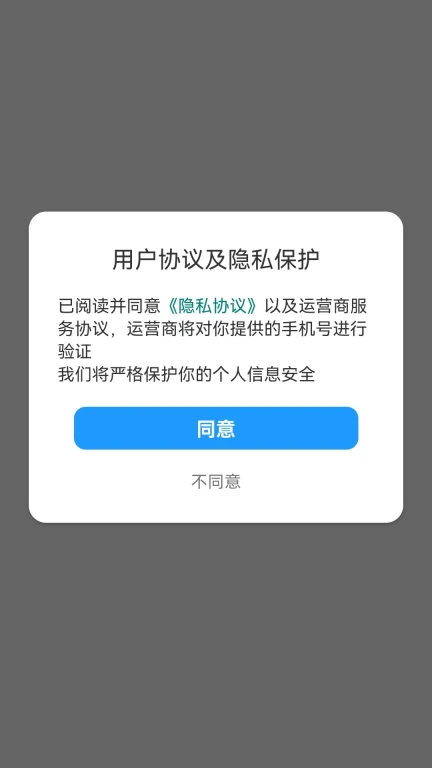 聚优优