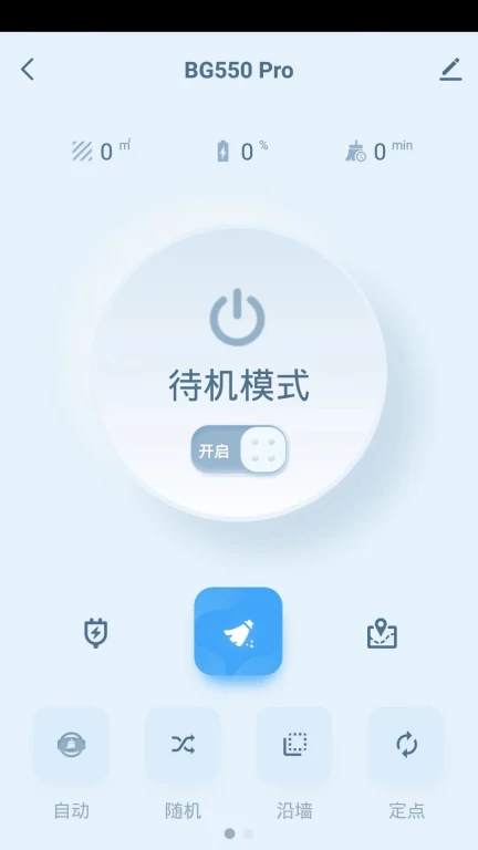 邦果智家