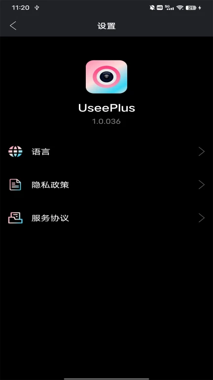 UseePlus