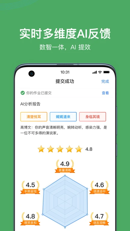 UMU企业版