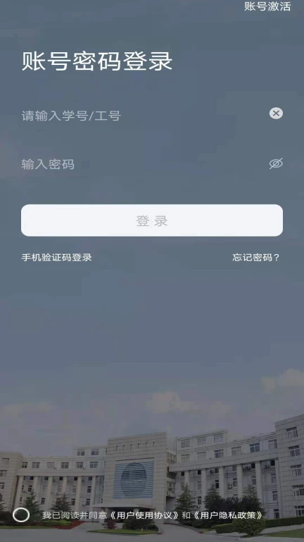 我i城建